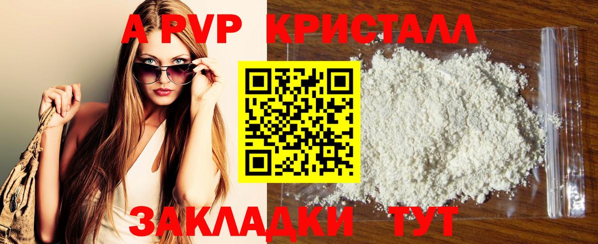 А ПВП СК Добрянка