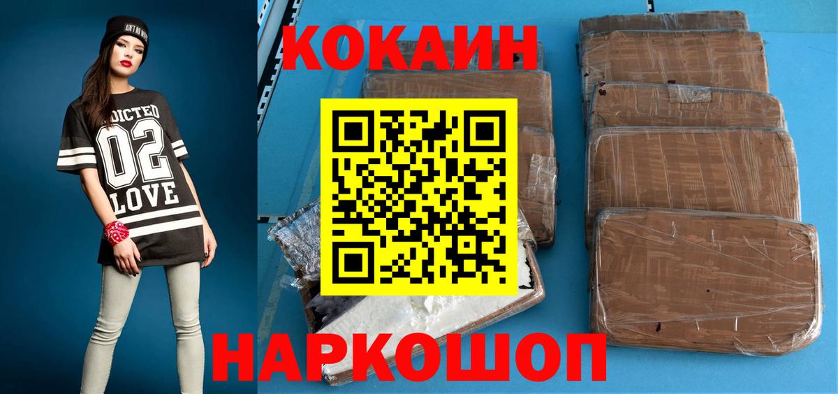 КОКАИН Columbia Добрянка