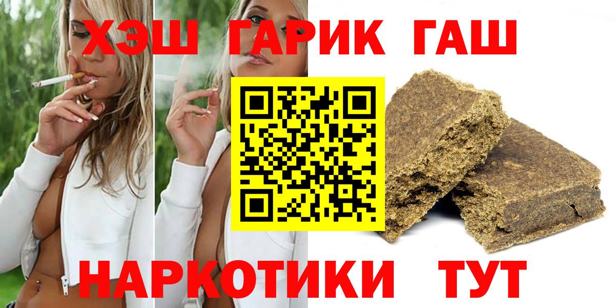Гашиш убойный Добрянка