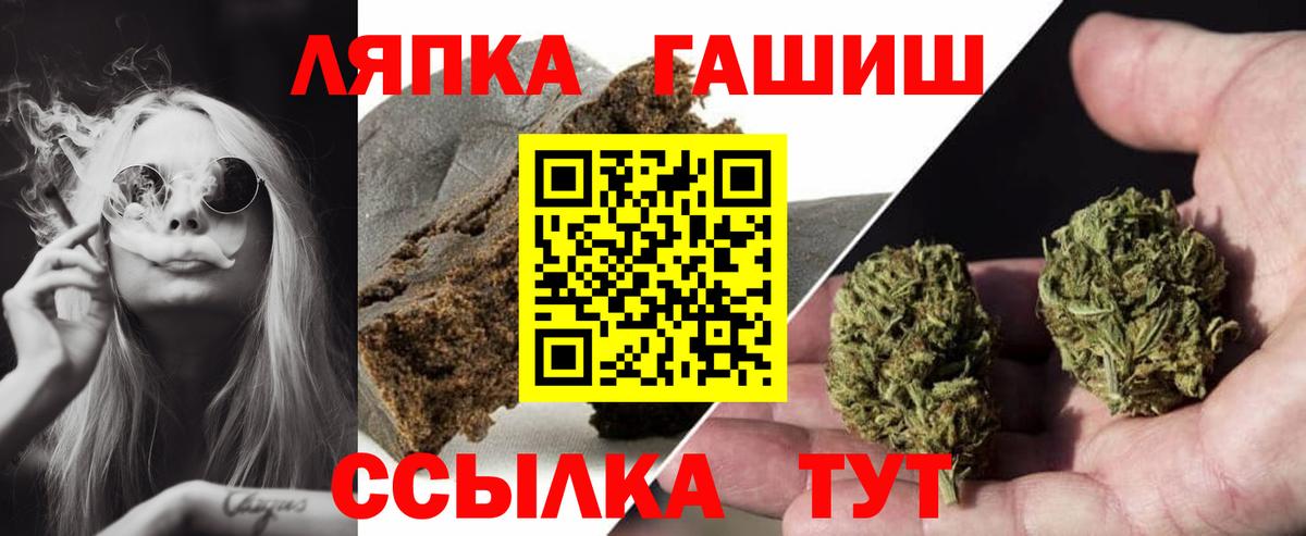 Добрянка  Гашиш ice o lator  Вход с VPN  ГАШ Изолятор 