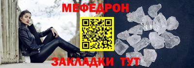 скорость Ливны