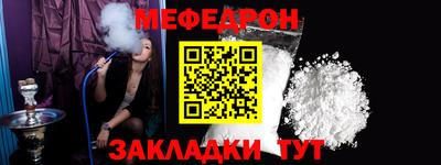 скорость Ливны