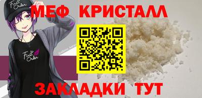 мет Кумертау