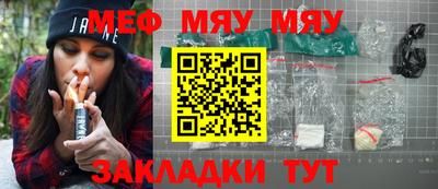 молекула духа Ликино-Дулёво