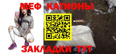 первитин Кунгур
