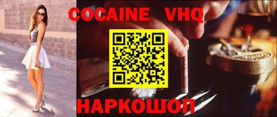 скорость Ливны