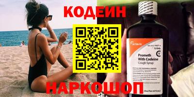 скорость Ливны
