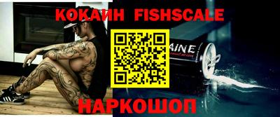 скорость Ливны
