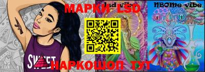 скорость Ливны