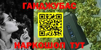 марихуана Лесосибирск