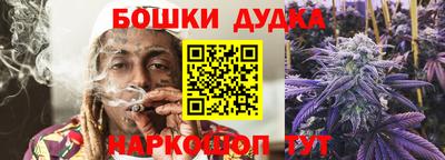 молекула духа Ликино-Дулёво