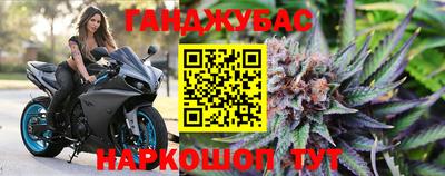марихуана Лесосибирск