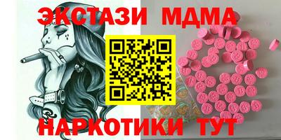 молекула духа Ликино-Дулёво