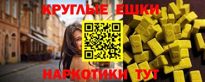 марихуана Лесосибирск