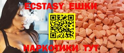 марихуана Лесосибирск