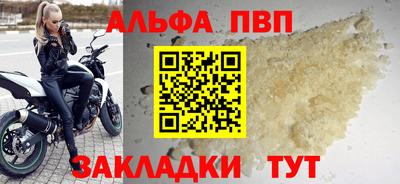 марихуана Лесосибирск
