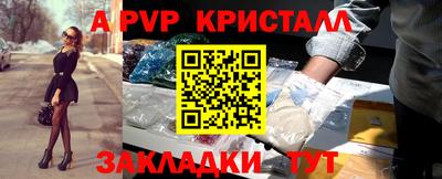 первитин Кунгур