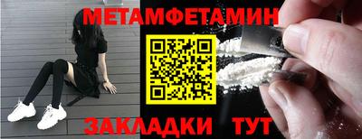 скорость Ливны