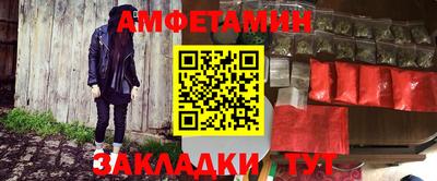 молекула духа Ликино-Дулёво