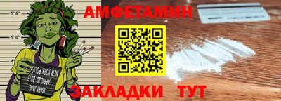 скорость Ливны