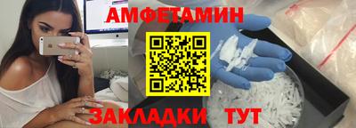 молекула духа Ликино-Дулёво