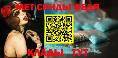 марихуана Лесосибирск