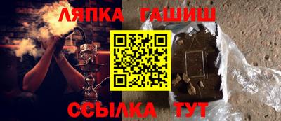 марихуана Лесосибирск