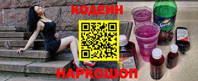 марихуана Лесосибирск