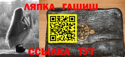 молекула духа Ликино-Дулёво