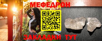 молекула духа Ликино-Дулёво