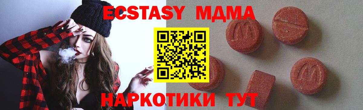 МДМА молли Добрянка
