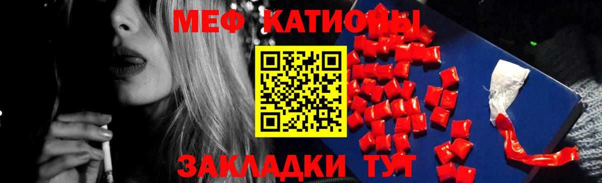 Мефедрон 4 MMC  МЯУ-МЯУ  Добрянка  Меф мяу мяу  Вход с VPN 