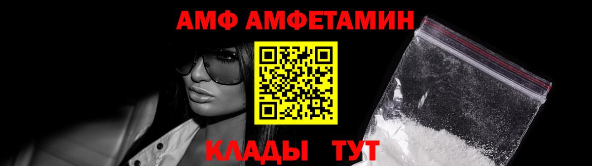 Метамфетамин  Вход с VPN  Добрянка  Первитин пудра 