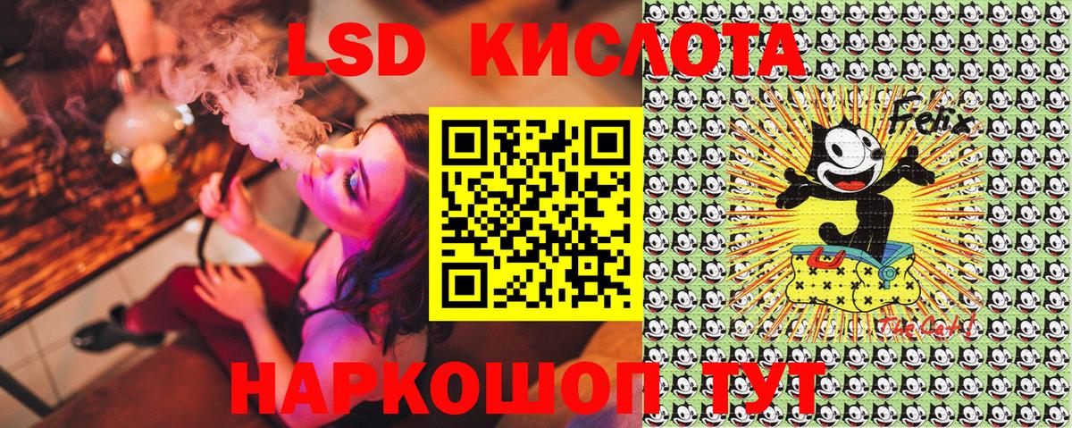 Марки 25I-NBOMe 1500мкг Добрянка