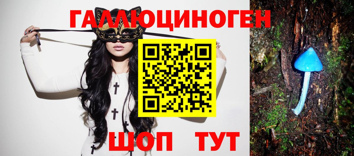 Галлюциногенные грибы MAGIC MUSHROOMS Добрянка