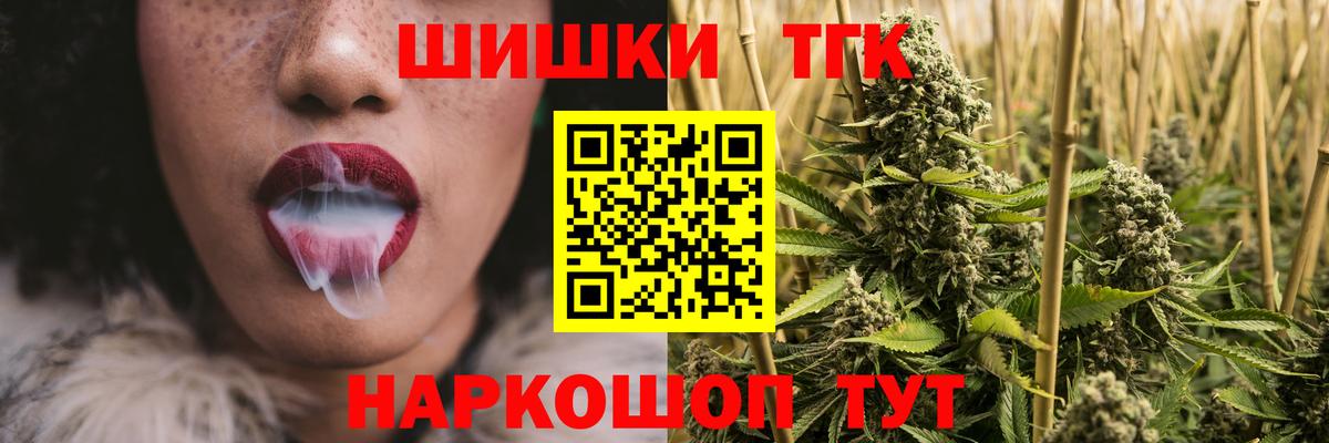 Добрянка  Шишки марихуана конопля  Бошки Шишки марихуана  Вход с VPN 