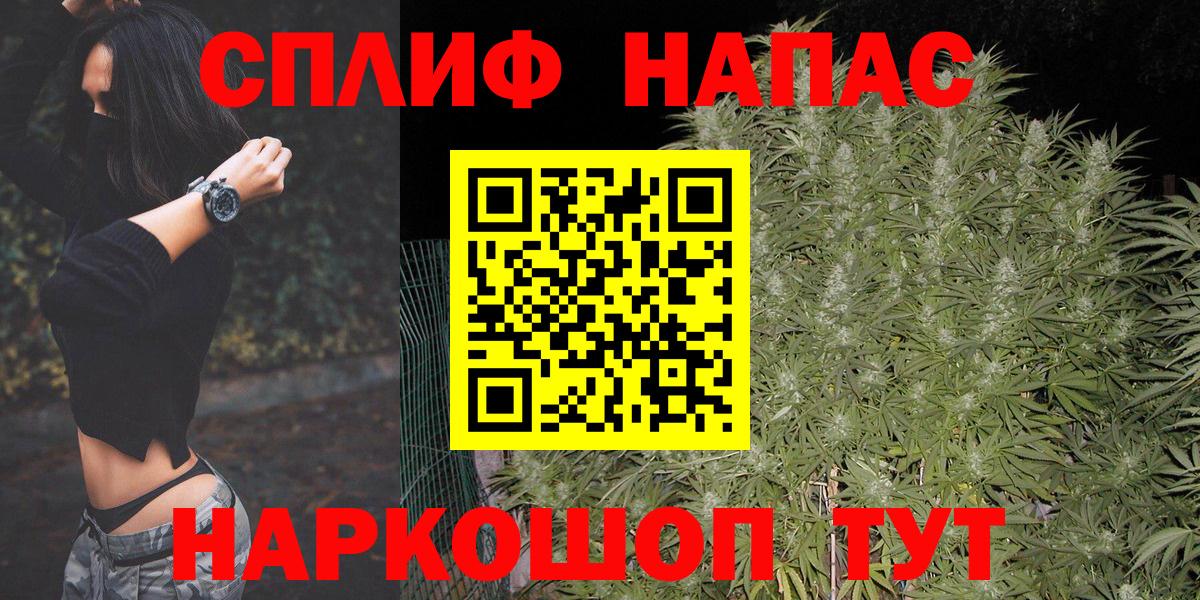 Каннабис тримм Добрянка